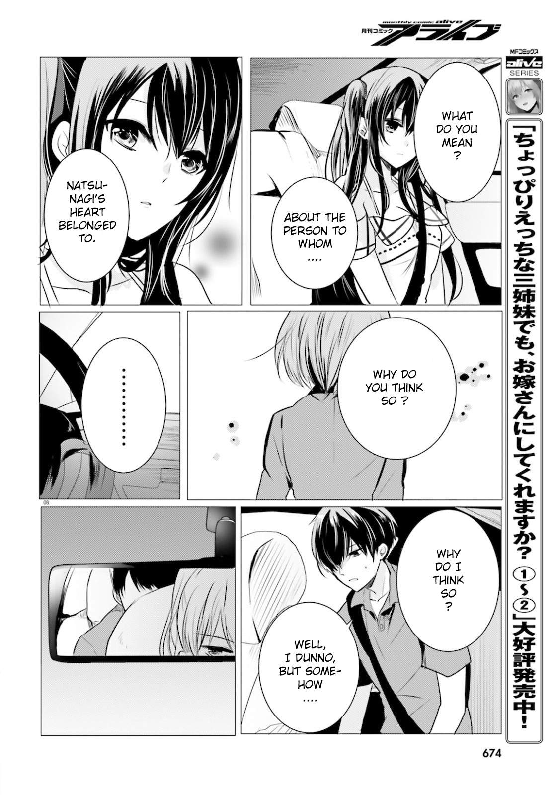 Tantei wa Mou, Shindeiru Chapter 9 8